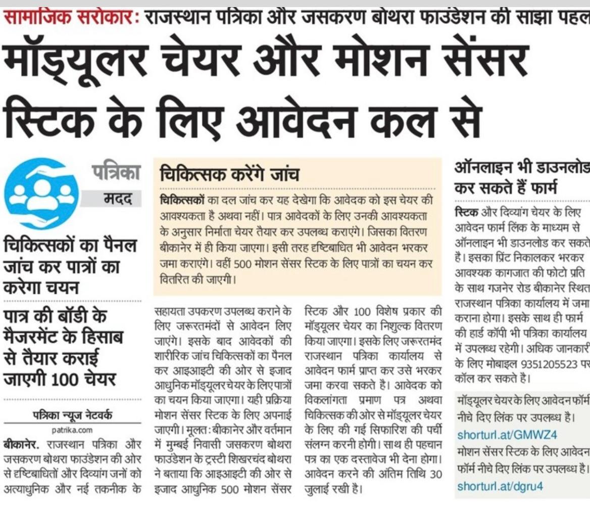 Newspaper 1