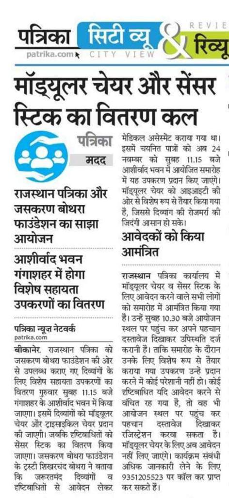Newspaper 10