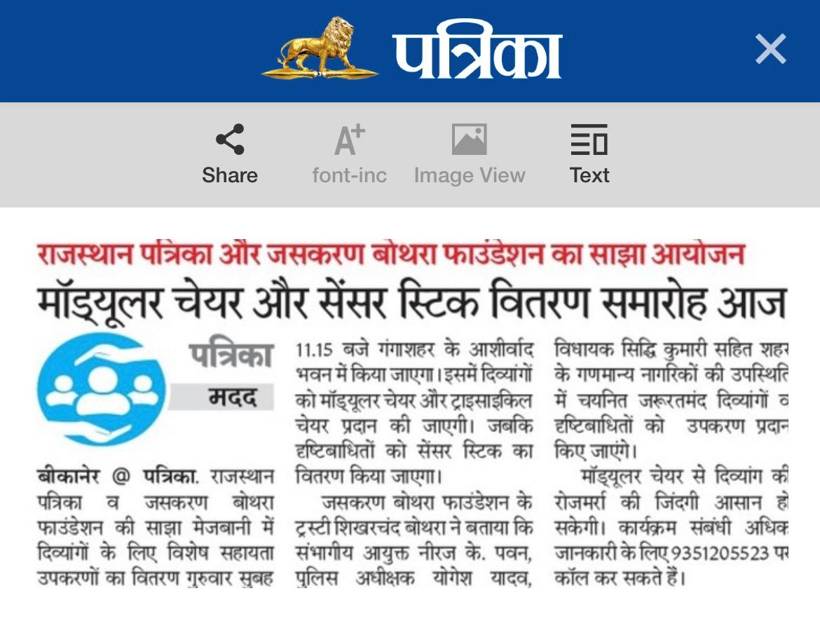 Newspaper 11