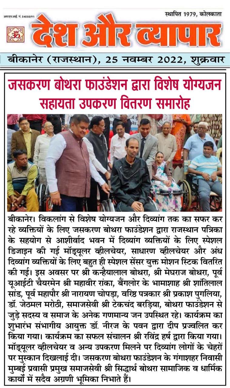 Newspaper 13