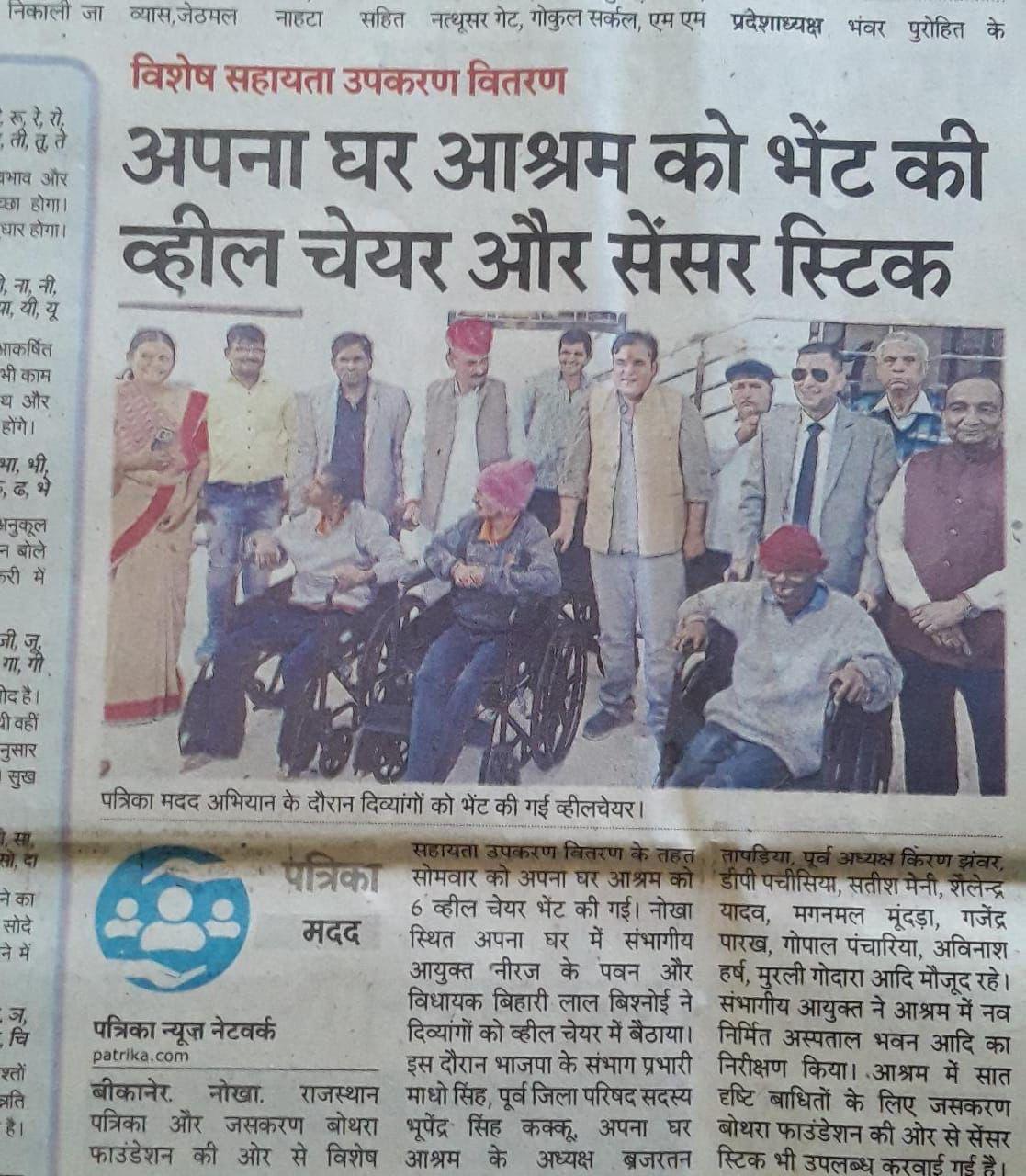 Newspaper 14