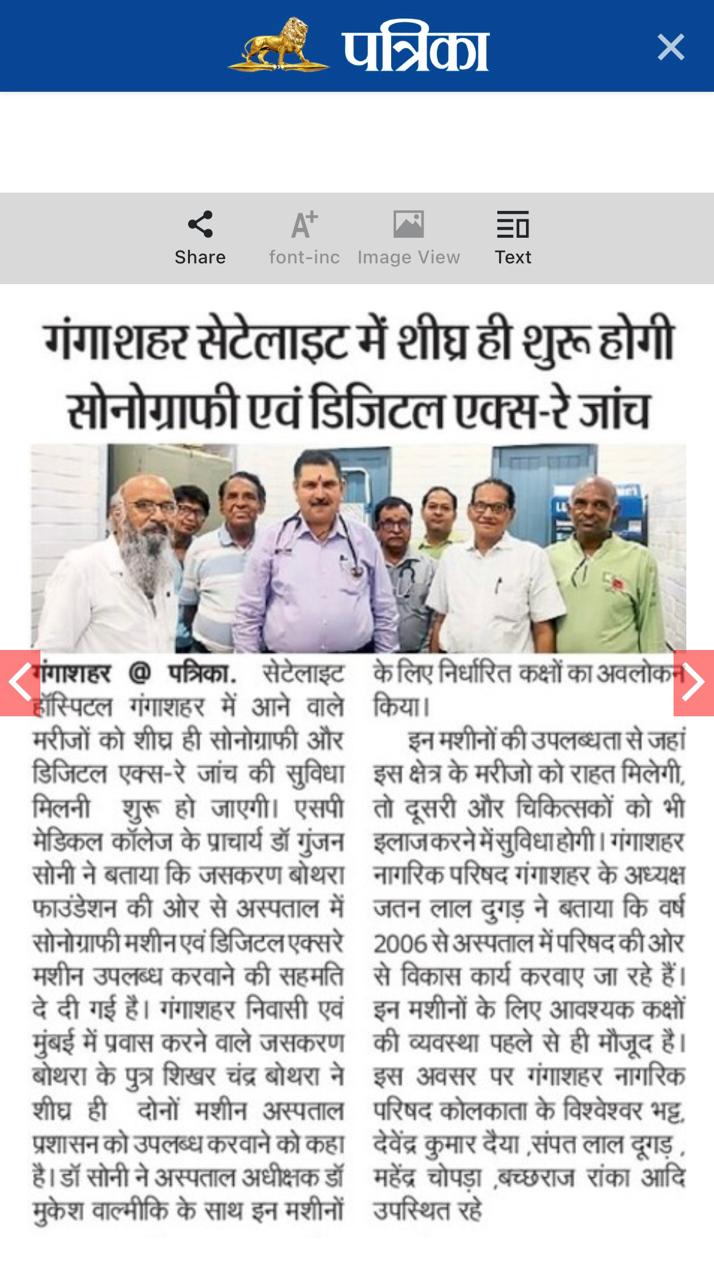 Newspaper 15