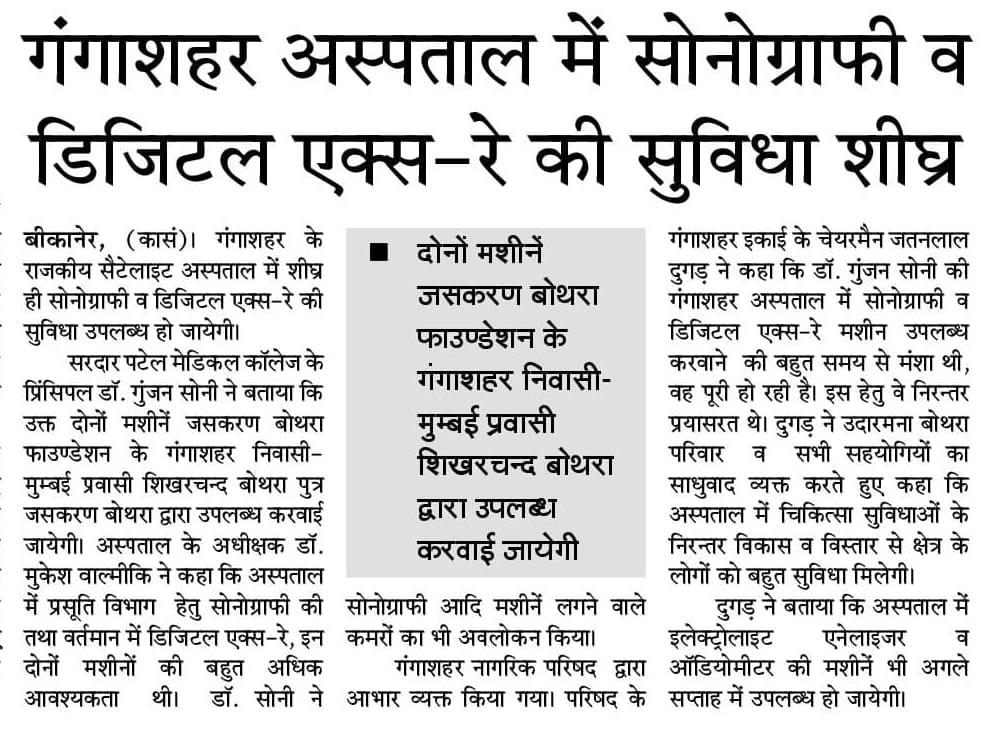 Newspaper 16