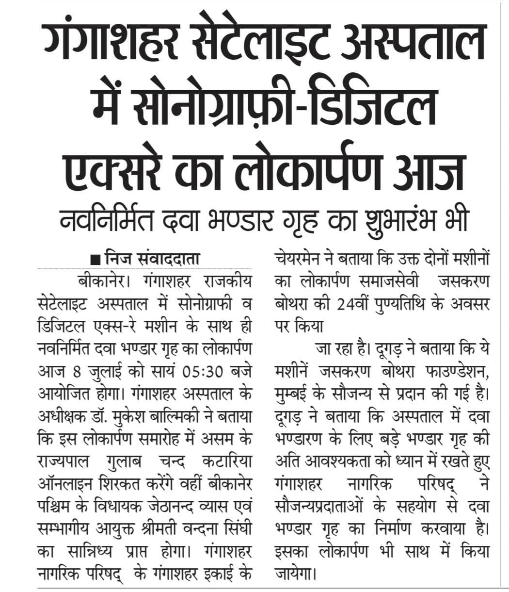 Newspaper 17