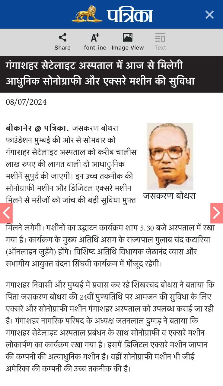 Newspaper 18