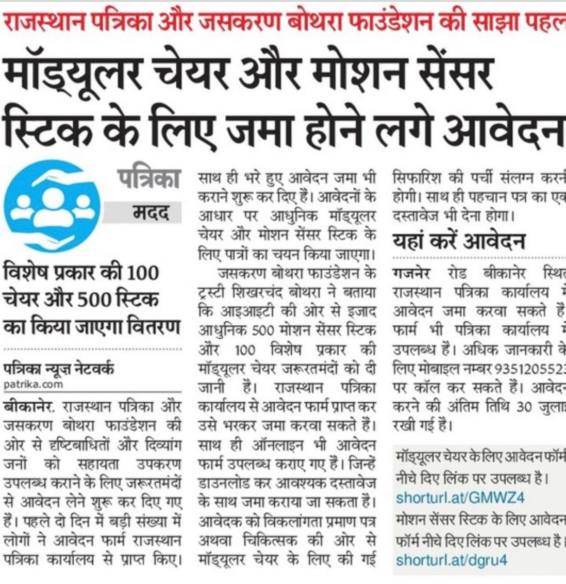 Newspaper 2