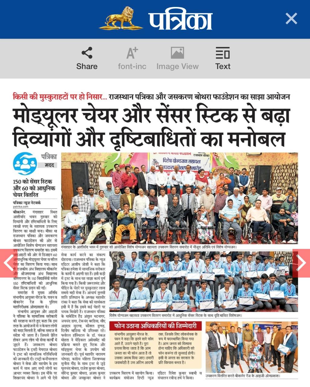 Newspaper 20