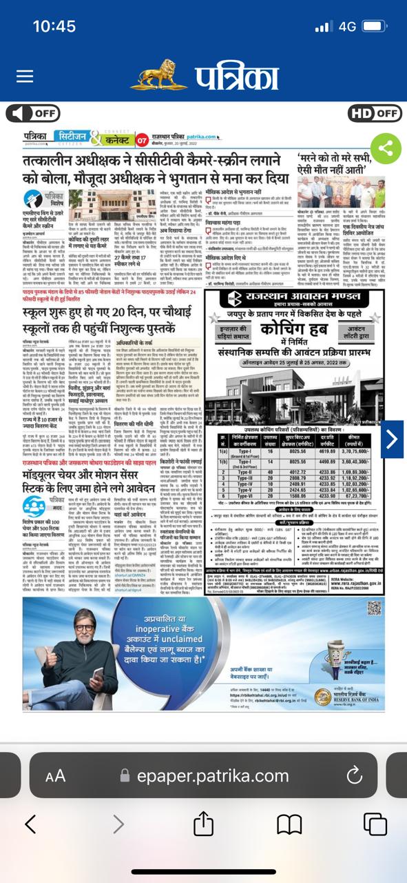 Newspaper 3