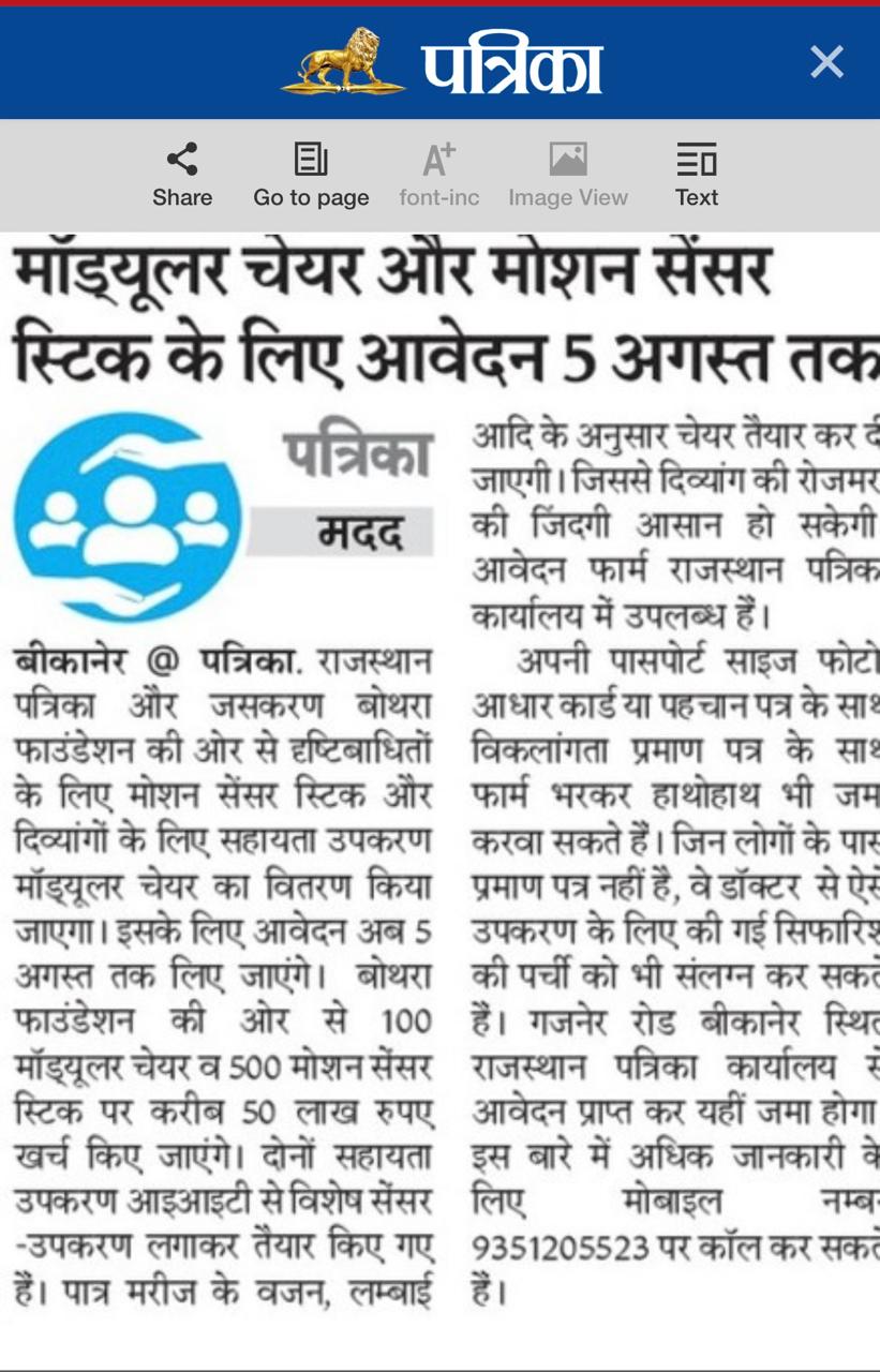 Newspaper 4