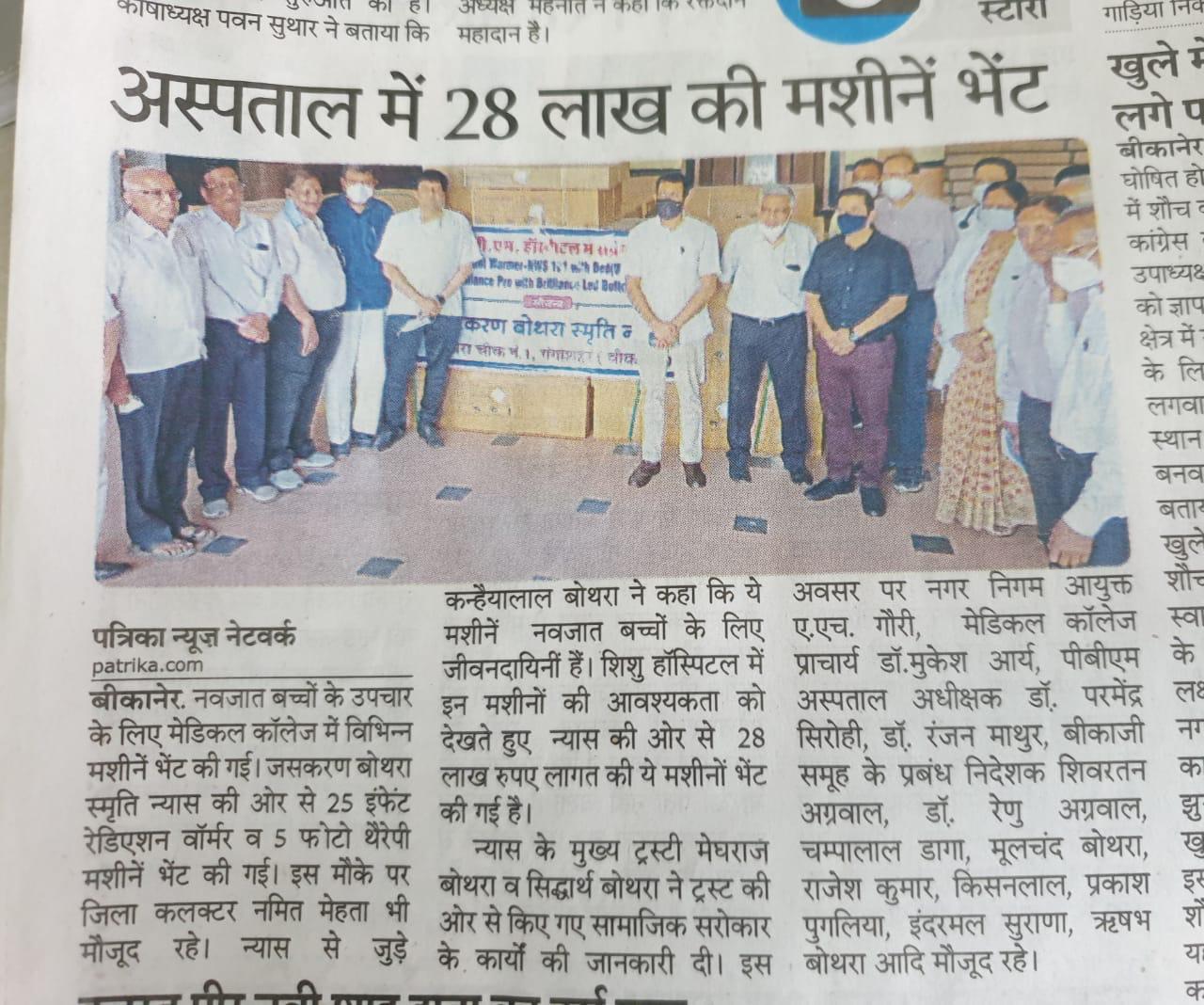 Newspaper 5