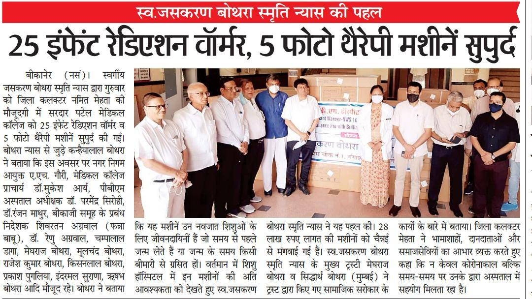 Newspaper 6