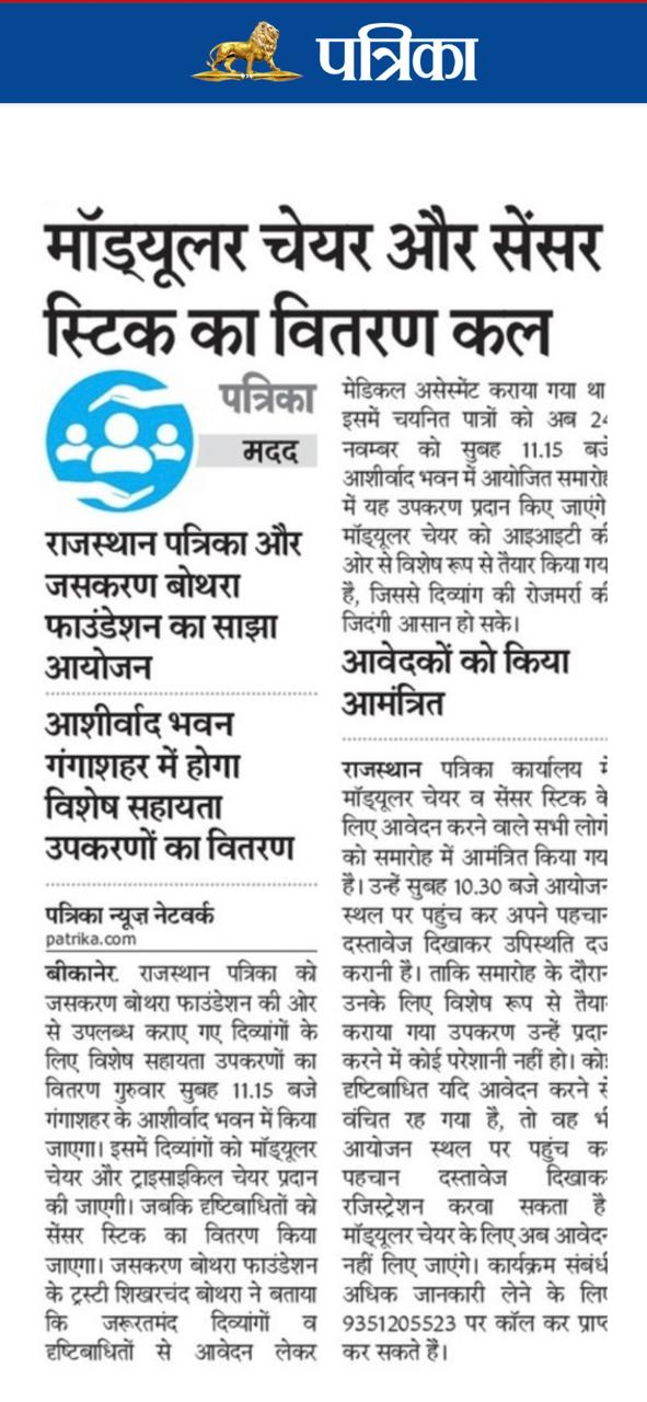 Newspaper 9